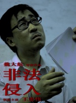 激情花